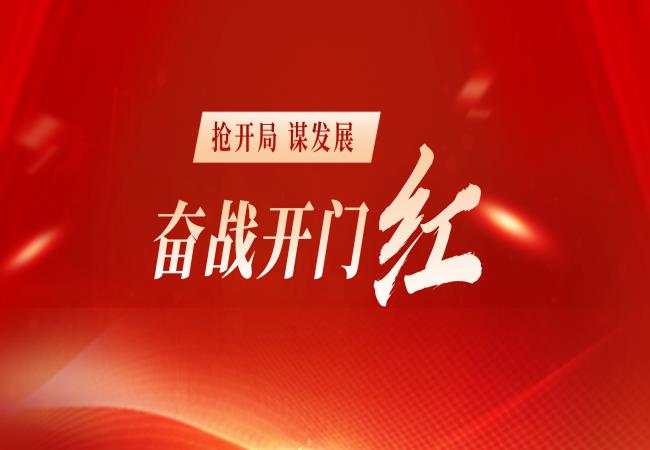 奮戰(zhàn)開門紅 | 主軸制造部技改設(shè)備投入使用