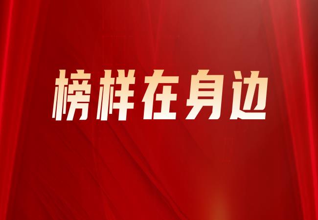 榜樣在身邊 | 優(yōu)秀共青團(tuán)干部馬磊：做青年朋友的引路人、知心人、熱心人